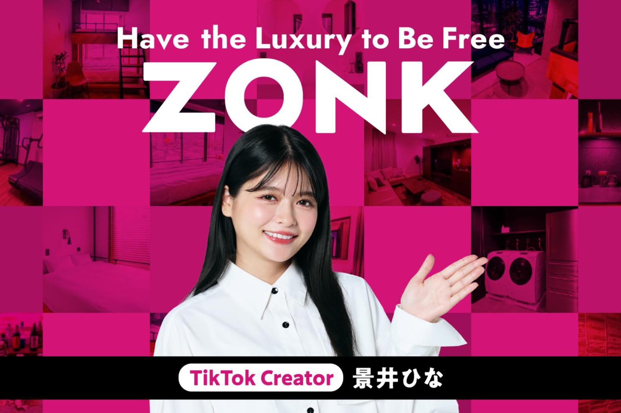 Zonk Hotel Nakasu Фукуока Екстериор снимка